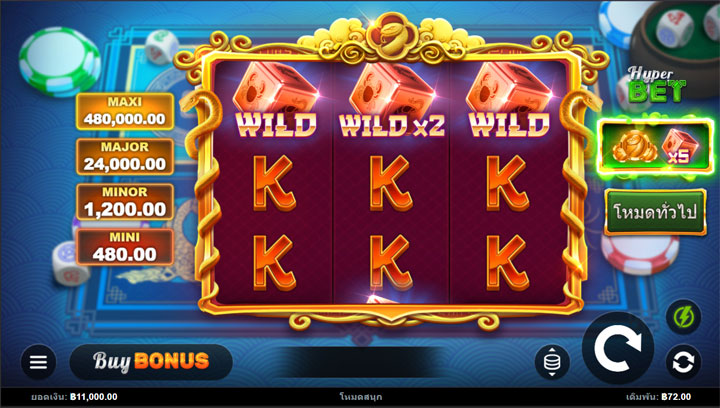 สล็อต Snake Fortune Hold and Win